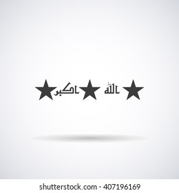 Iraq symbol  icon flag element, stylish vector illustration