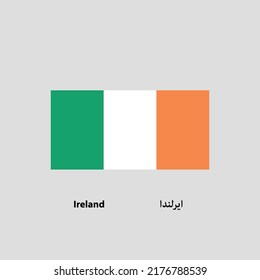 Ireland Flag Vector with name
