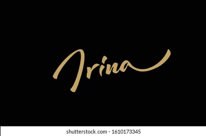 Irina Woman's name lettering gold.  Hand sketched lettering vector illustration. Template as banner, card, design, print poster Typography wallpaper Modern calligraphy