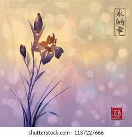 Iris flower and sunrise. Traditional oriental ink painting sumi-e, u-sin, go-hua. Contains hieroglyphs - eternity, freedom, happiness, double luck.
