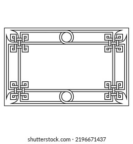 Irish design in vintage, retro style. Frame in the Old Norse Celtic style, isolated on white, vector illustration