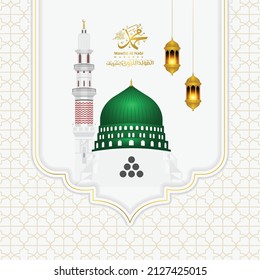 isalmic madina masjid al nabawi mosque isra miraj illustration with lantern for ramadan and eid mubarak