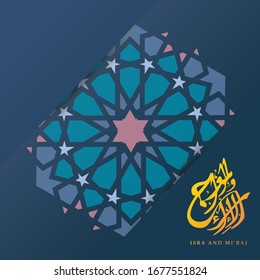 Islam Isra and Mi'raj - Translation of text : "Isra and Mi'raj (Prophet Muhammad's journey to the sky)"