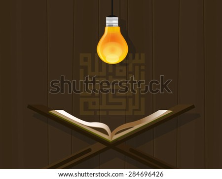 islam read quran under bulb koran ramadan ramadhan kareem ied mubarak Imagine de stoc © 