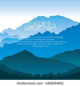 Islami Calligraphy with Landscape View. Translation of text : "in the name of Allah, the compassionate, the merciful)" 