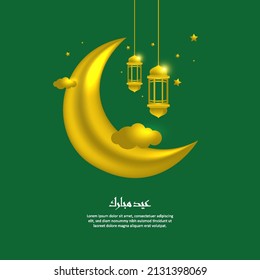 Islamic 3d crescent, lantern stars, moon gold. Eid al fitr greeting card. Vector illustration