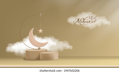 Islamic 3D Podium with fluffy cloud, pink gold Crescent moon and Star hanging on brown background, Horizontal Islamic Banner for Product Showcase,Product presentation,Ramadan, Eid al Adha, Eid Mubarak
