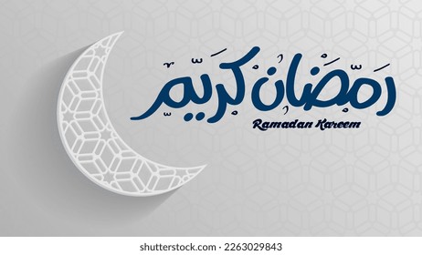 Islamic abstract background Ramadan Kareem typography with decorated moon
