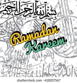islamic abstract calligraphy art - ramadan kareem