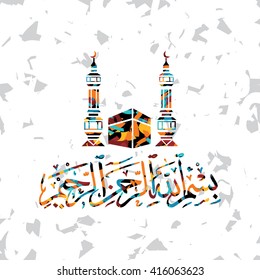 islamic abstract calligraphy art theme - basmalah allah be with you