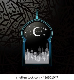 islamic abstract calligraphy art theme vector illustration