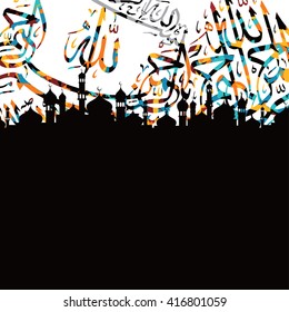 islamic abstract calligraphy art theme vector illustration