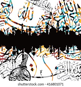 islamic abstract calligraphy art theme vector illustration