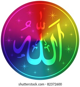 Islamic Allah Rainbow Design - EPS10 Vector