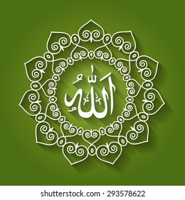 Islamic Allah Sign Text with Decorative Ornament on Green Background (EPS10 Vector)
