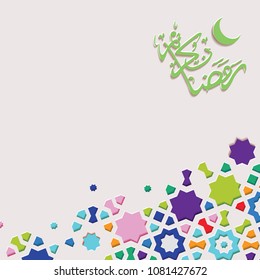 Islamic arabesque design greeting card for Ramadan Kareem.Arabic calligraphy with colorful ornamental pattern. Vector illustration.