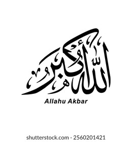 Islamic arabic allahu akbar calligraphy with meaning. ALLAH is the greatest.