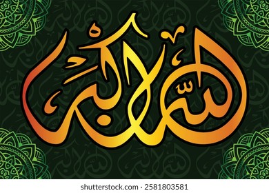 Islamic arabic allahu akbar calligraphy. Islamic muslim verctor art illustration ALLAH is the greatest.