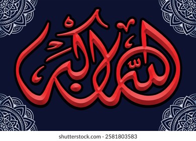 Islamic arabic allahu akbar calligraphy. Islamic muslim verctor art illustration ALLAH is the greatest.