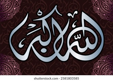 Islamic arabic allahu akbar calligraphy. Islamic muslim verctor art illustration ALLAH is the greatest.