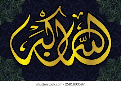 Islamic arabic allahu akbar calligraphy. Islamic muslim verctor art illustration ALLAH is the greatest.