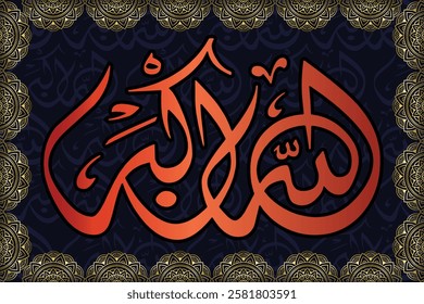 Islamic arabic allahu akbar calligraphy. Islamic muslim verctor art illustration ALLAH is the greatest.