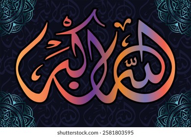 Islamic arabic allahu akbar calligraphy. Islamic muslim verctor art illustration ALLAH is the greatest.