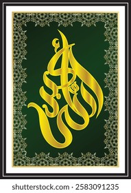 Islamic arabic allahu akbar calligraphy. Islamic muslim verctor art illustration ALLAH is the greatest.