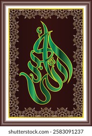 Islamic arabic allahu akbar calligraphy. Islamic muslim verctor art illustration ALLAH is the greatest.