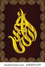 Islamic arabic allahu akbar calligraphy. Islamic muslim verctor art illustration ALLAH is the greatest.