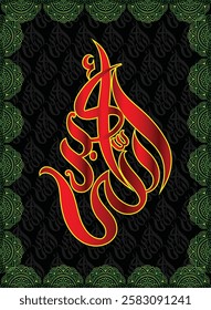 Islamic arabic allahu akbar calligraphy. Islamic muslim verctor art illustration ALLAH is the greatest.