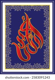 Islamic arabic allahu akbar calligraphy. Islamic muslim verctor art illustration ALLAH is the greatest.