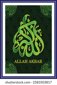 Islamic arabic allahu akbar calligraphy. Islamic muslim verctor art illustration ALLAH is the greatest.