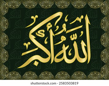 Islamic arabic allahu akbar calligraphy. Islamic muslim verctor art illustration ALLAH is the greatest.