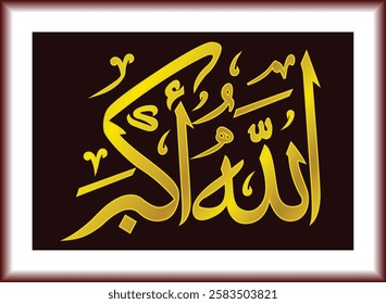 Islamic arabic allahu akbar calligraphy. Islamic muslim verctor art illustration ALLAH is the greatest.