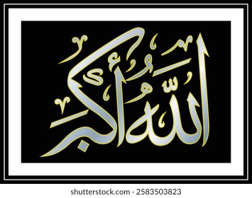 Islamic arabic allahu akbar calligraphy. Islamic muslim verctor art illustration ALLAH is the greatest.