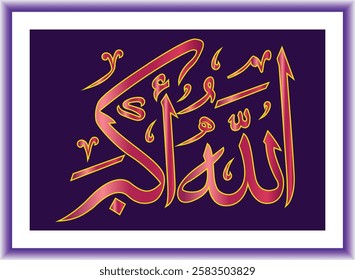 Islamic arabic allahu akbar calligraphy. Islamic muslim verctor art illustration ALLAH is the greatest.