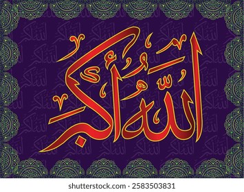 Islamic arabic allahu akbar calligraphy. Islamic muslim verctor art illustration ALLAH is the greatest.