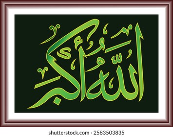 Islamic arabic allahu akbar calligraphy. Islamic muslim verctor art illustration ALLAH is the greatest.