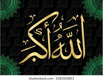 Islamic arabic allahu akbar calligraphy. Islamic muslim verctor art illustration ALLAH is the greatest.