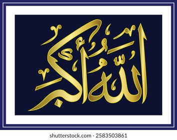 Islamic arabic allahu akbar calligraphy. Islamic muslim verctor art illustration ALLAH is the greatest.