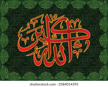 Islamic arabic allahu akbar calligraphy. Islamic muslim verctor art illustration ALLAH is the greatest.