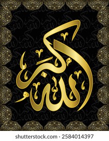 Islamic arabic allahu akbar calligraphy. Islamic muslim verctor art illustration ALLAH is the greatest.