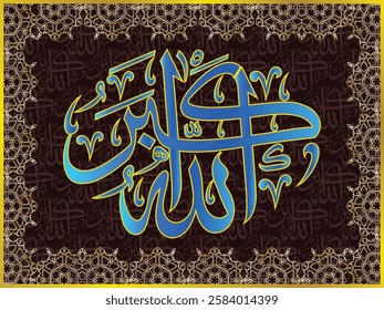 Islamic arabic allahu akbar calligraphy. Islamic muslim verctor art illustration ALLAH is the greatest.