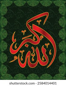 Islamic arabic allahu akbar calligraphy. Islamic muslim verctor art illustration ALLAH is the greatest.