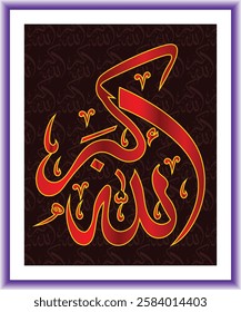 Islamic arabic allahu akbar calligraphy. Islamic muslim verctor art illustration ALLAH is the greatest.