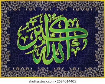 Islamic arabic allahu akbar calligraphy. Islamic muslim verctor art illustration ALLAH is the greatest.