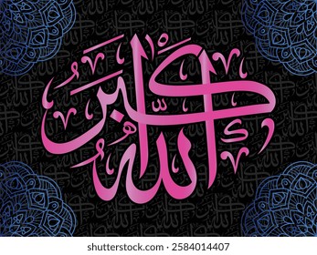 Islamic arabic allahu akbar calligraphy. Islamic muslim verctor art illustration ALLAH is the greatest.