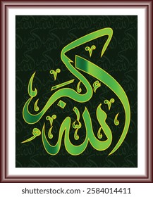 Islamic arabic allahu akbar calligraphy. Islamic muslim verctor art illustration ALLAH is the greatest.