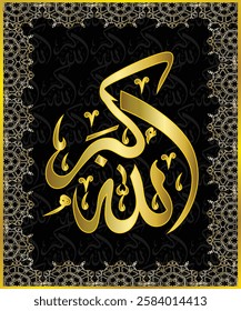 Islamic arabic allahu akbar calligraphy. Islamic muslim verctor art illustration ALLAH is the greatest.